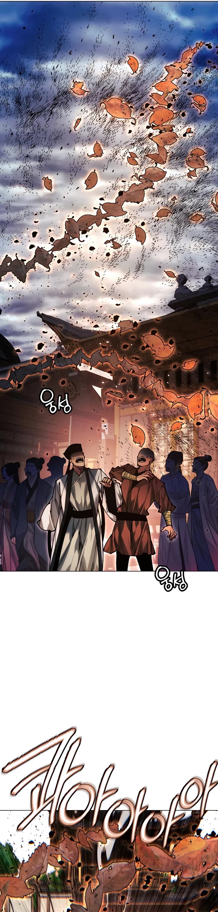 A Modern Man Who Got Transmigrated Into the Murim World chapter 110 page 35