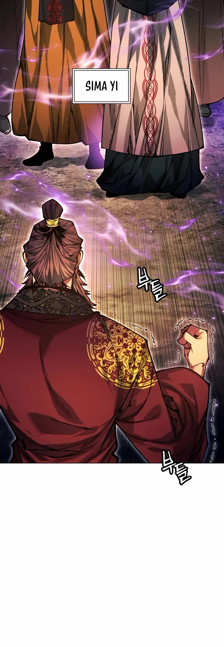 A Modern Man Who Got Transmigrated Into the Murim World chapter 110 page 60