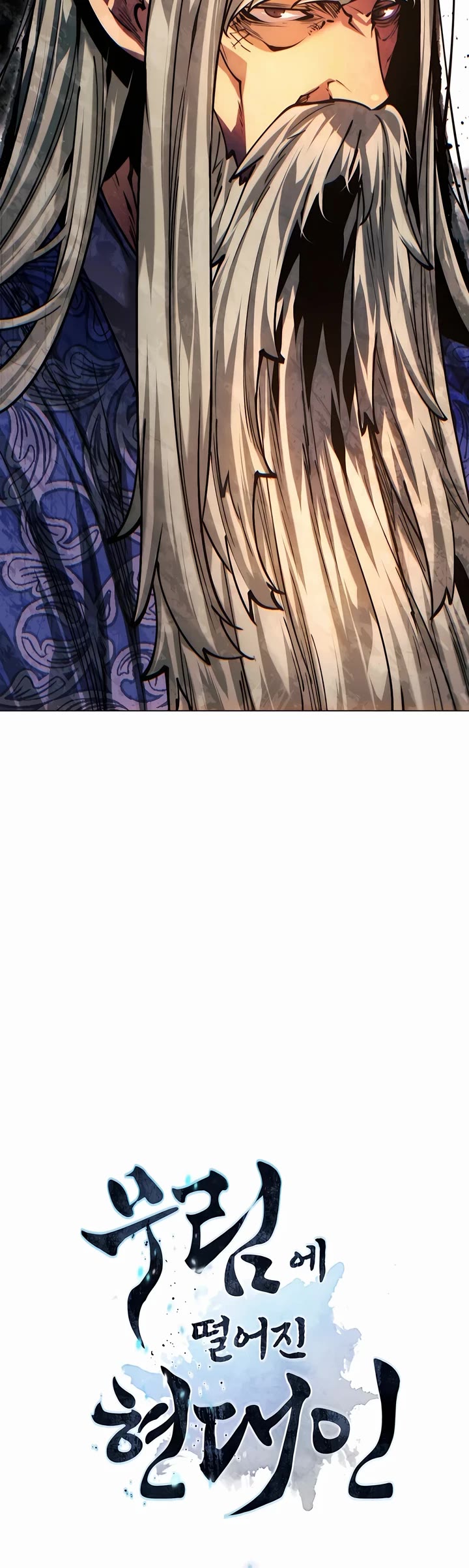 A Modern Man Who Got Transmigrated Into the Murim World chapter 114 page 3