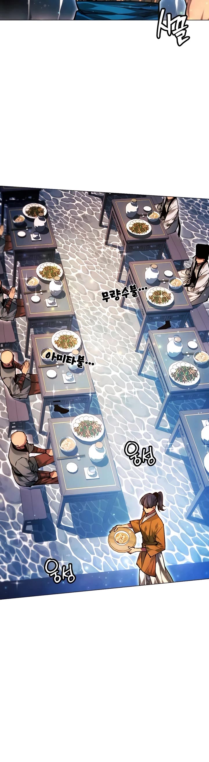 A Modern Man Who Got Transmigrated Into the Murim World chapter 114 page 59