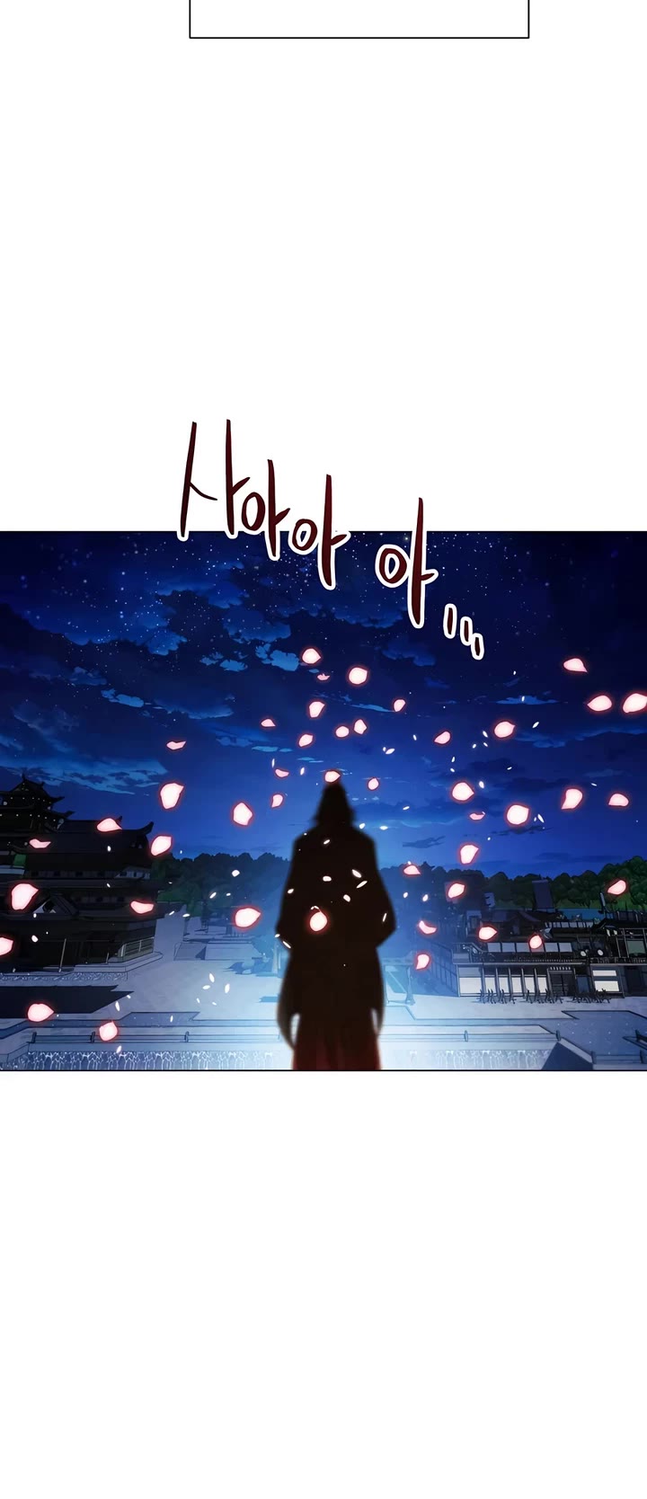 A Modern Man Who Got Transmigrated Into the Murim World chapter 115 page 58