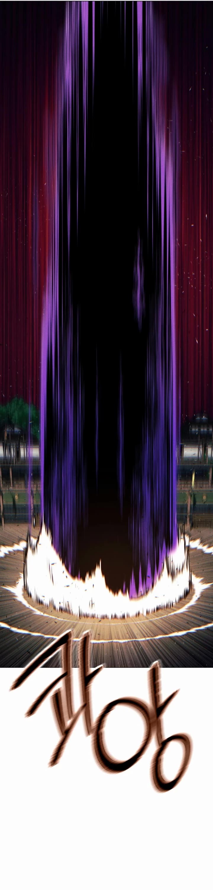 A Modern Man Who Got Transmigrated Into the Murim World chapter 117 page 19