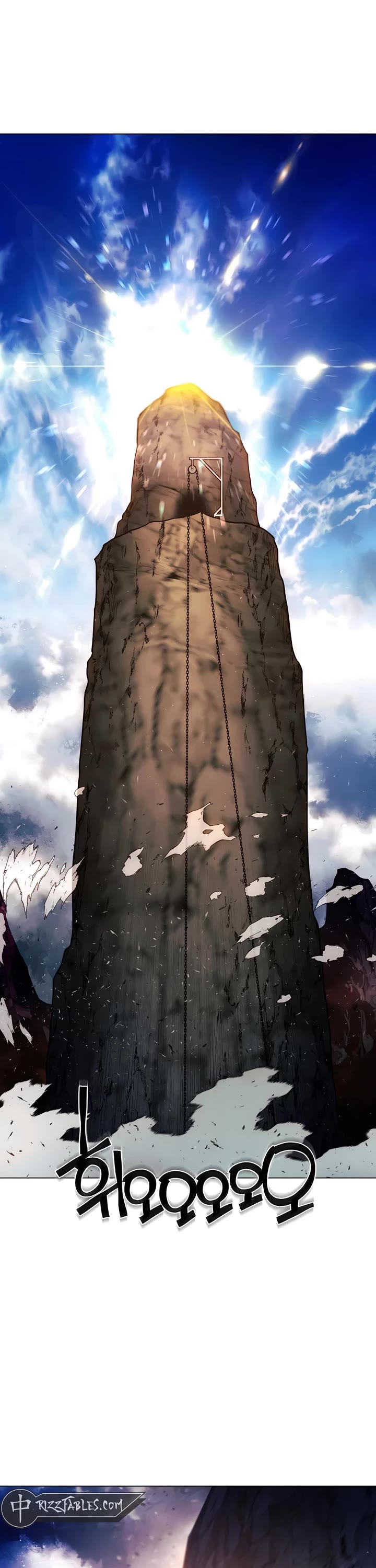 A Modern Man Who Got Transmigrated Into the Murim World chapter 119 page 5