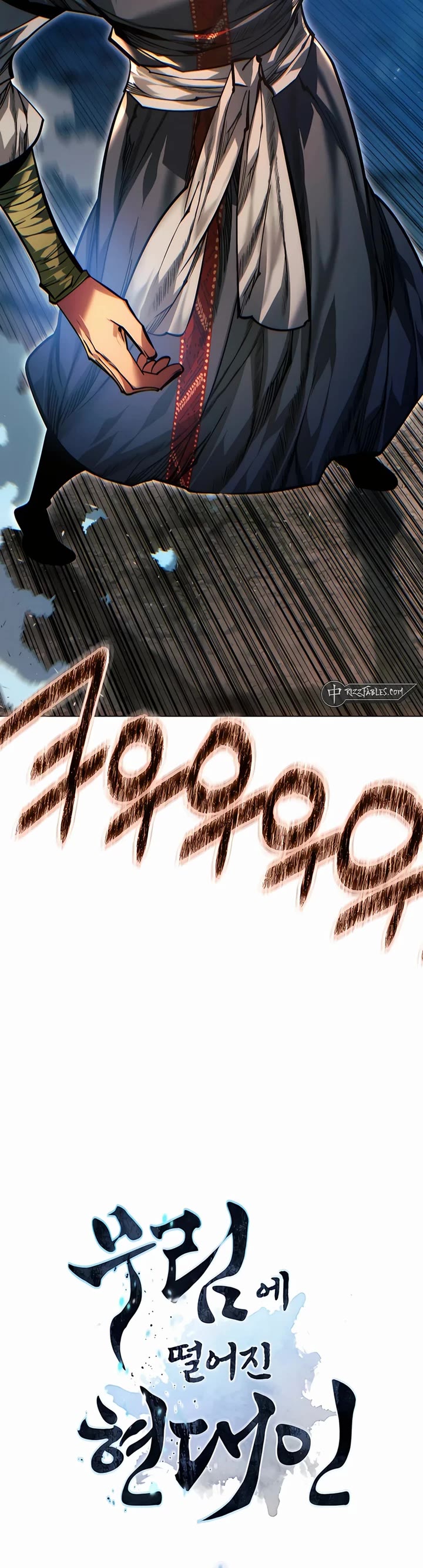 A Modern Man Who Got Transmigrated Into the Murim World chapter 120 page 3