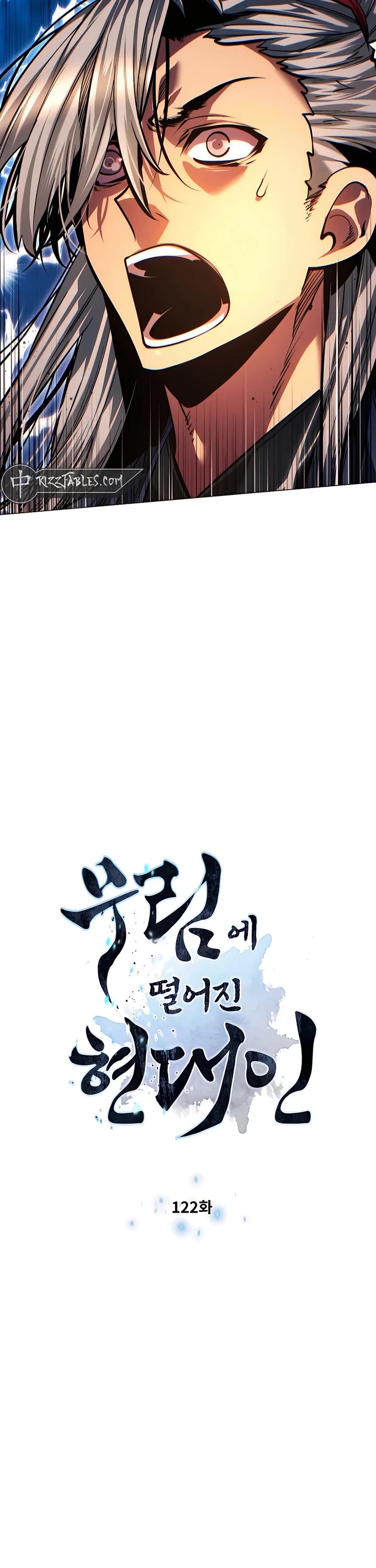 A Modern Man Who Got Transmigrated Into the Murim World chapter 122 page 5