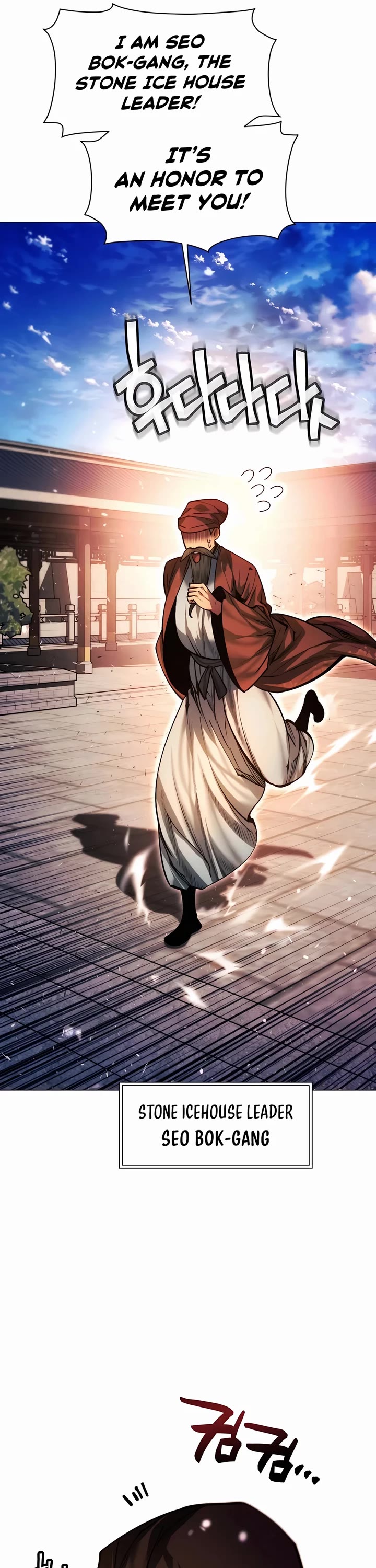 A Modern Man Who Got Transmigrated Into the Murim World chapter 123 page 12