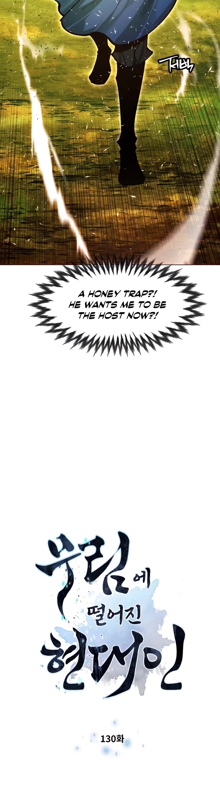 A Modern Man Who Got Transmigrated Into the Murim World chapter 130 page 4