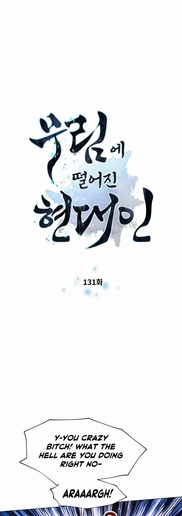 A Modern Man Who Got Transmigrated Into the Murim World chapter 131 page 3