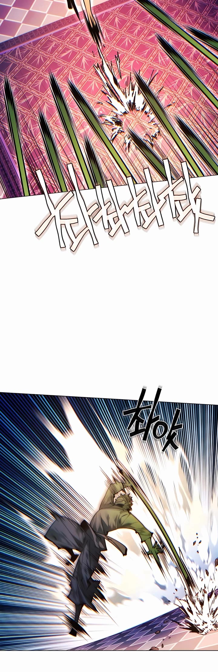 A Modern Man Who Got Transmigrated Into the Murim World chapter 134 page 49