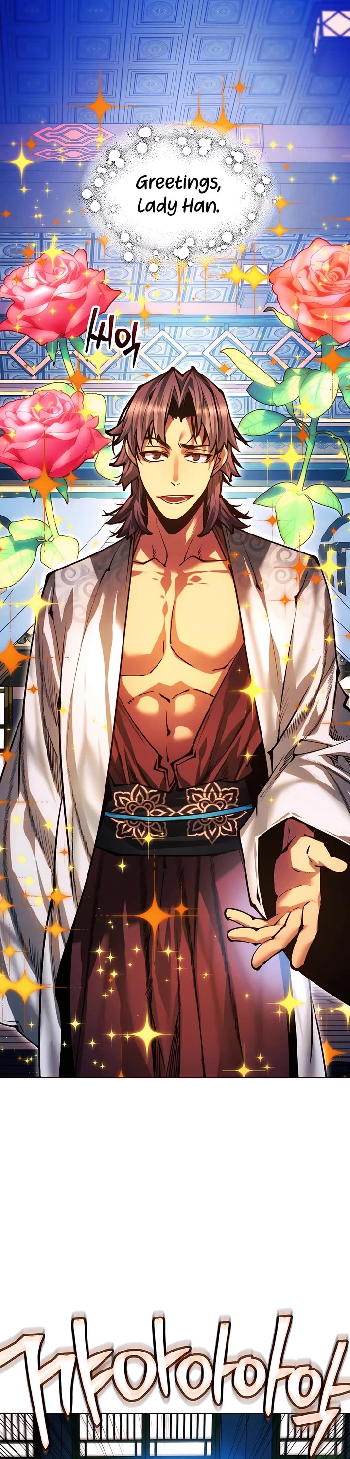 A Modern Man Who Got Transmigrated Into the Murim World chapter 136 page 48