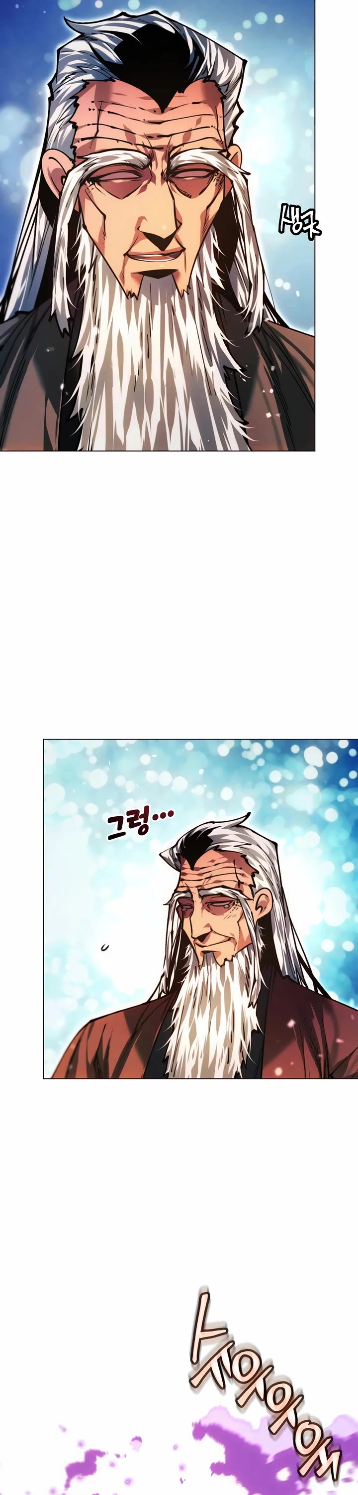 A Modern Man Who Got Transmigrated Into the Murim World chapter 141 page 46