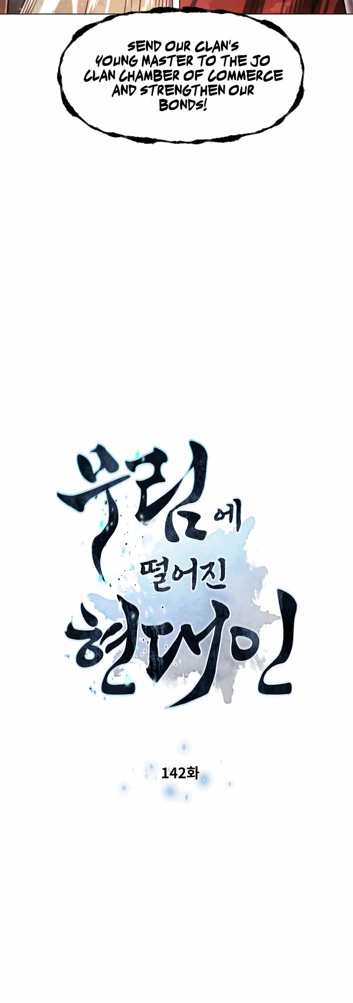 A Modern Man Who Got Transmigrated Into the Murim World chapter 142 page 4