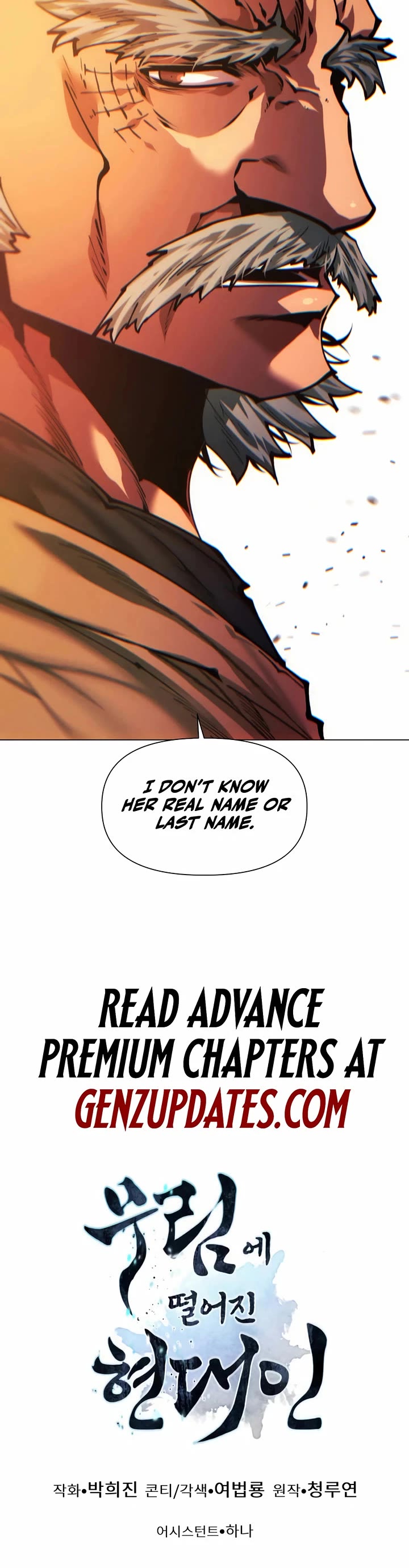 A Modern Man Who Got Transmigrated Into the Murim World chapter 144 page 66