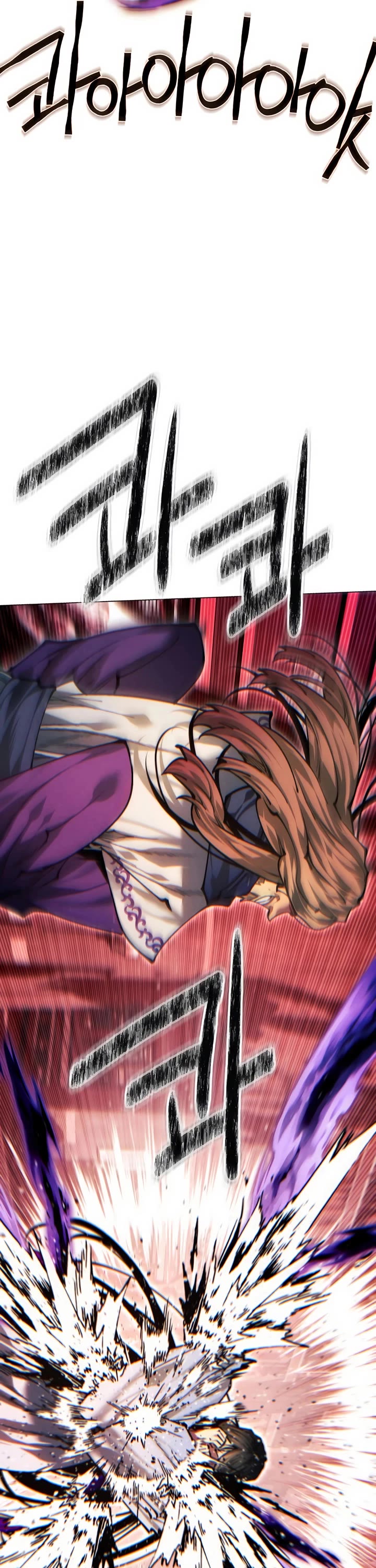 A Modern Man Who Got Transmigrated Into the Murim World chapter 146 page 7