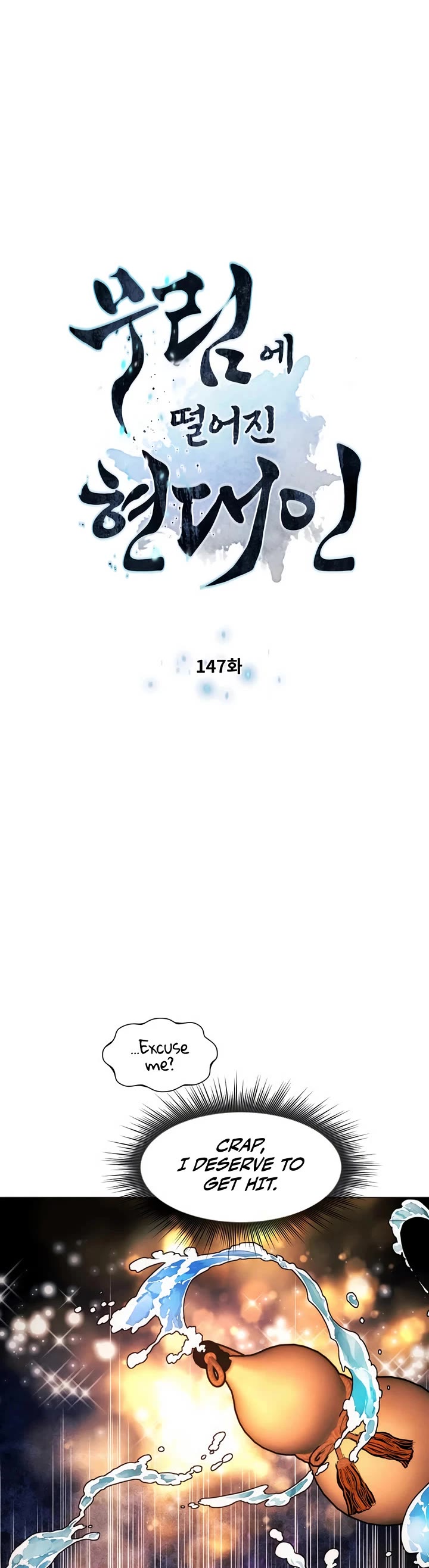 A Modern Man Who Got Transmigrated Into the Murim World chapter 147 page 4