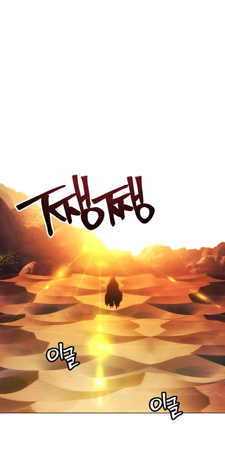 A Modern Man Who Got Transmigrated Into the Murim World chapter 149 page 71