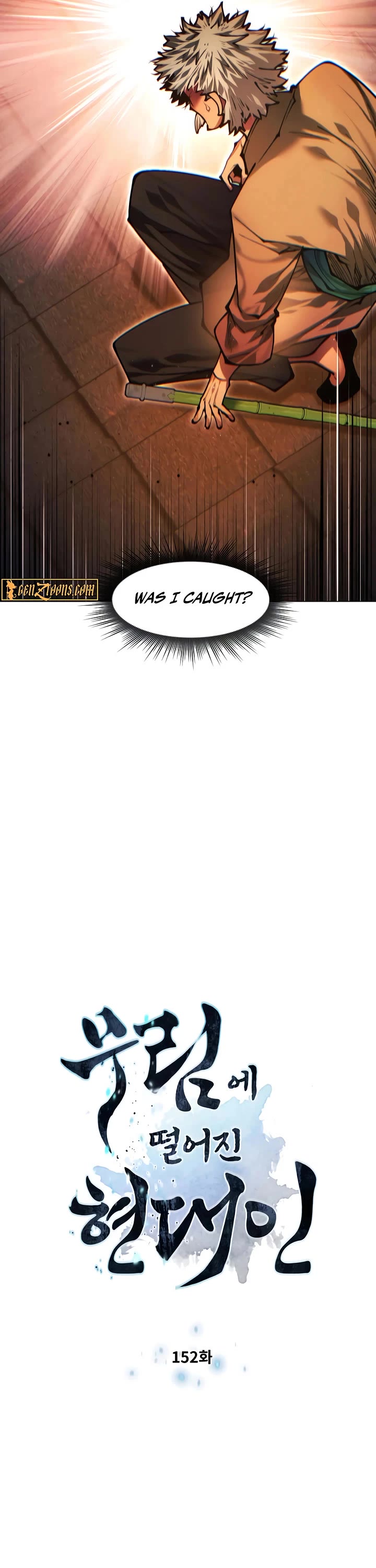 A Modern Man Who Got Transmigrated Into the Murim World chapter 152 page 4