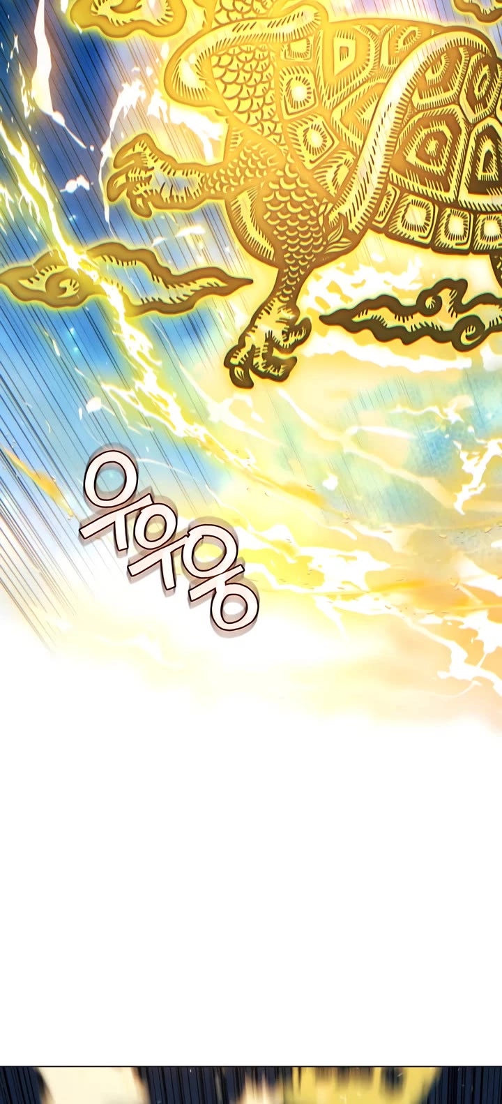 A Modern Man Who Got Transmigrated Into the Murim World chapter 153 page 11