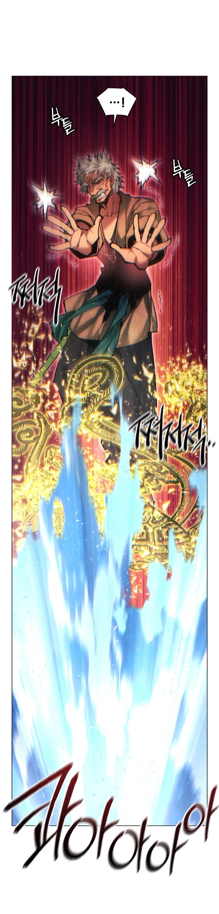 A Modern Man Who Got Transmigrated Into the Murim World chapter 153 page 13