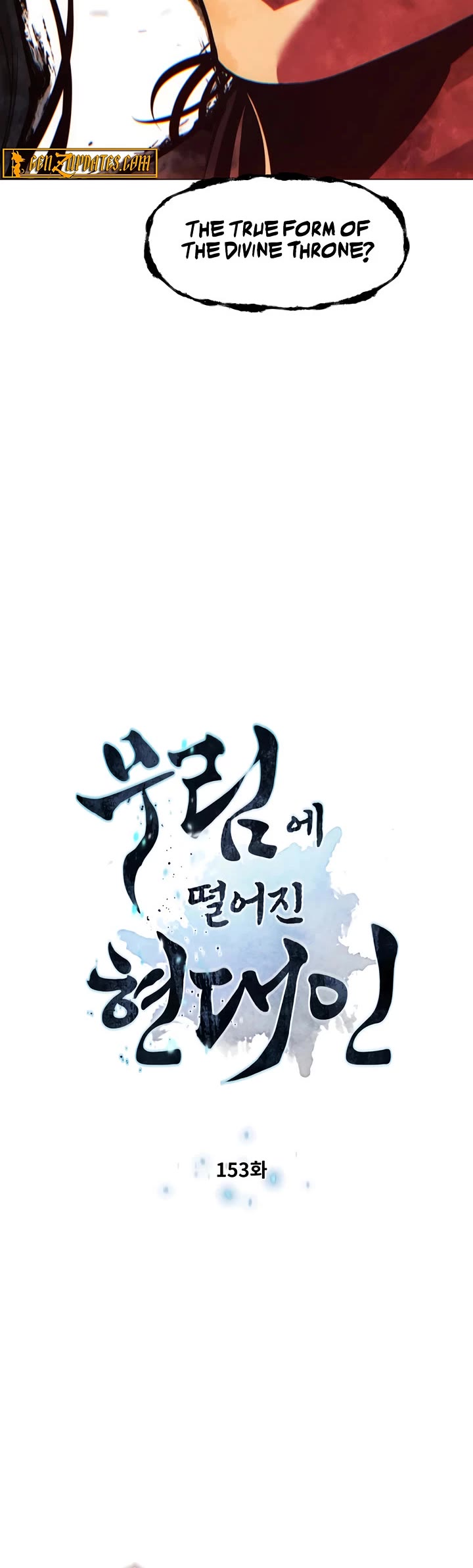 A Modern Man Who Got Transmigrated Into the Murim World chapter 153 page 3