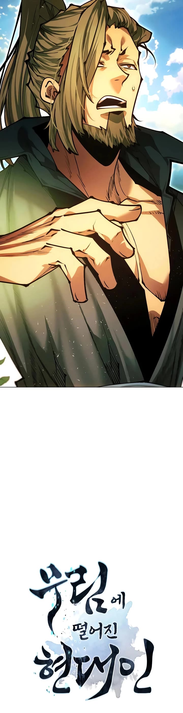 A Modern Man Who Got Transmigrated Into the Murim World chapter 189 page 3