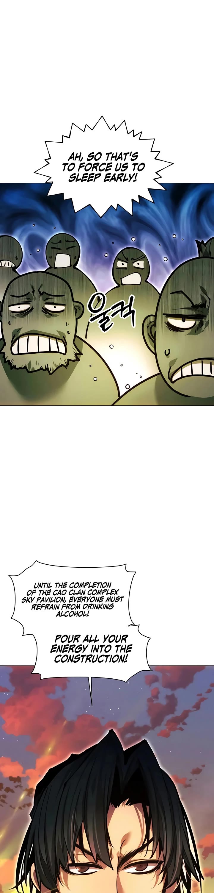A Modern Man Who Got Transmigrated Into the Murim World chapter 189 page 54