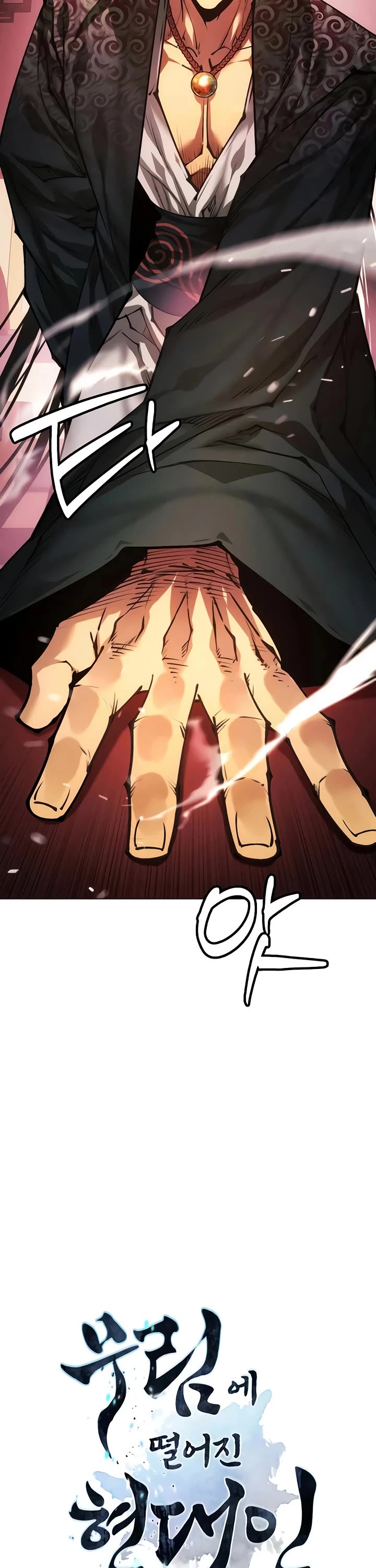 A Modern Man Who Got Transmigrated Into the Murim World chapter 190 page 2