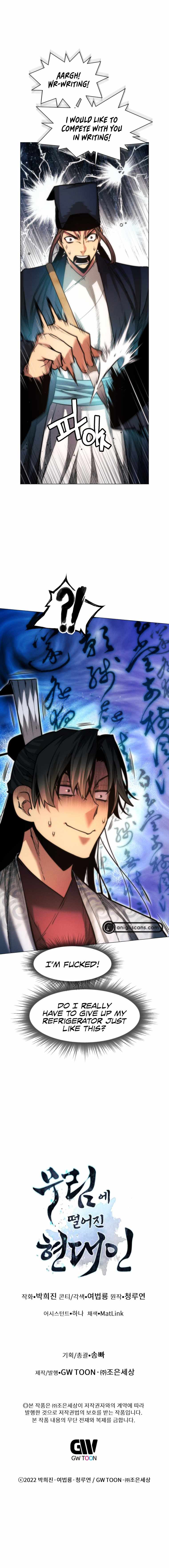 A Modern Man Who Got Transmigrated Into the Murim World chapter 23 page 12