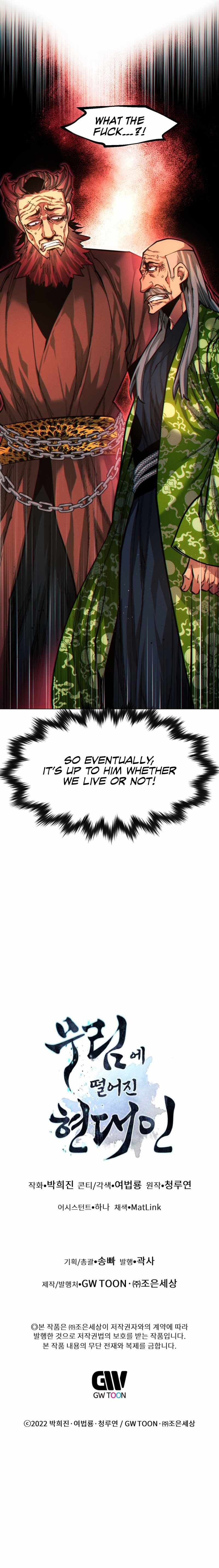 A Modern Man Who Got Transmigrated Into the Murim World chapter 51 page 14