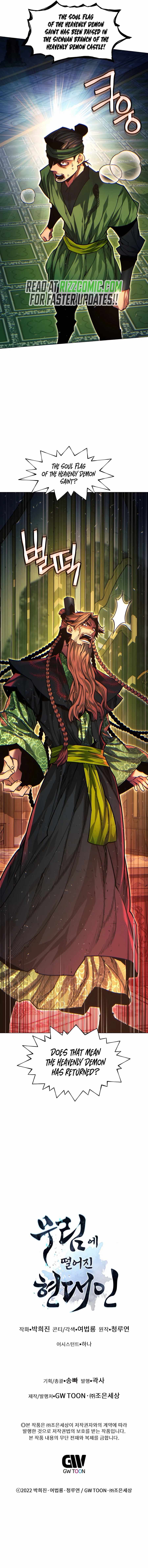 A Modern Man Who Got Transmigrated Into the Murim World chapter 68 page 20