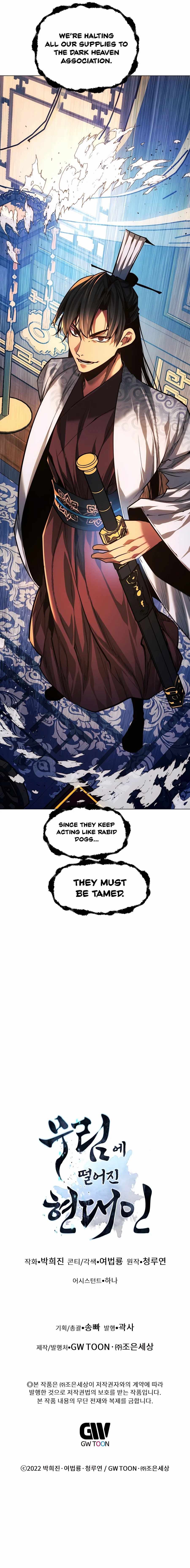 A Modern Man Who Got Transmigrated Into the Murim World chapter 73 page 22