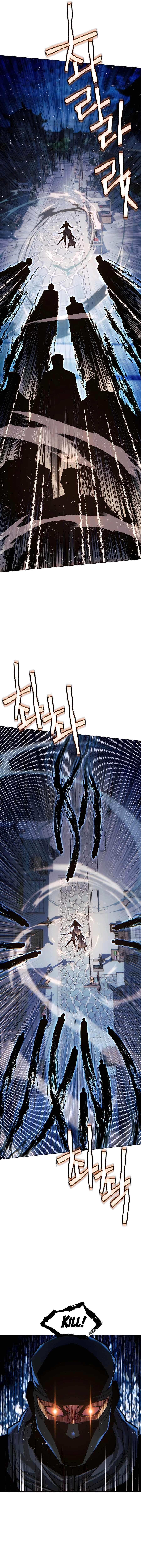 A Modern Man Who Got Transmigrated Into the Murim World chapter 74 page 14