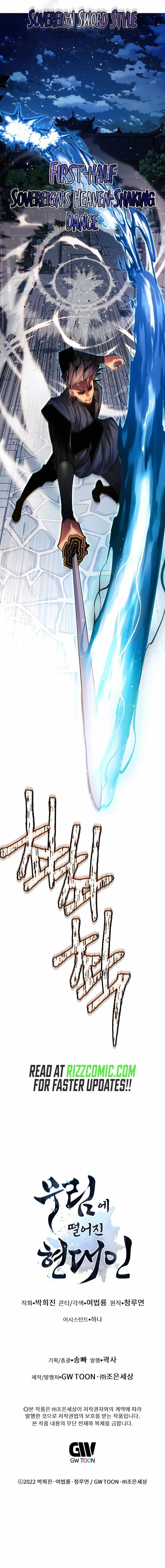 A Modern Man Who Got Transmigrated Into the Murim World chapter 74 page 23