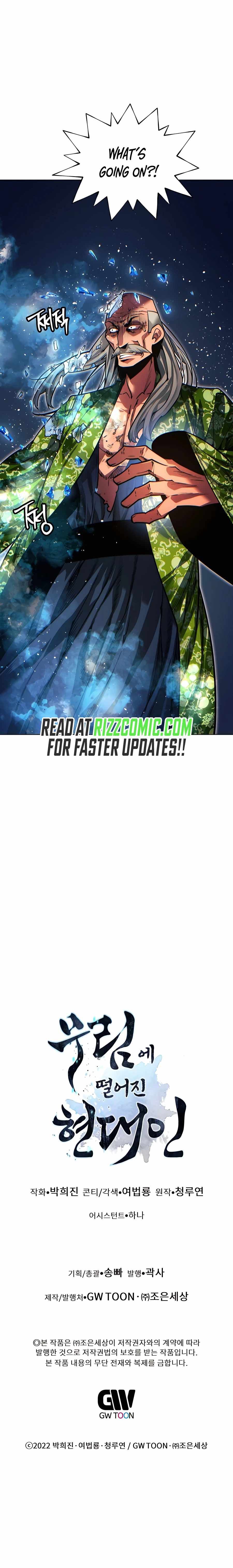 A Modern Man Who Got Transmigrated Into the Murim World chapter 79 page 22