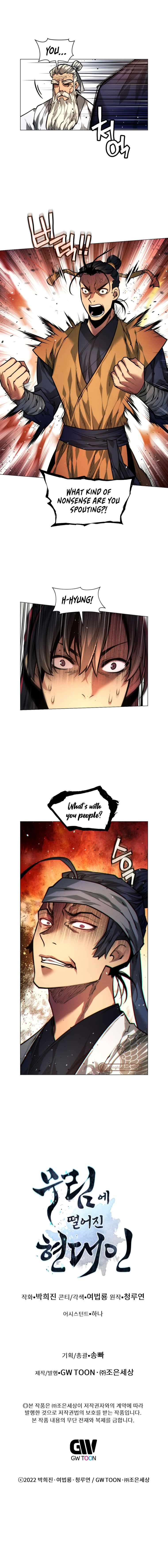 A Modern Man Who Got Transmigrated Into the Murim World chapter 8 page 14