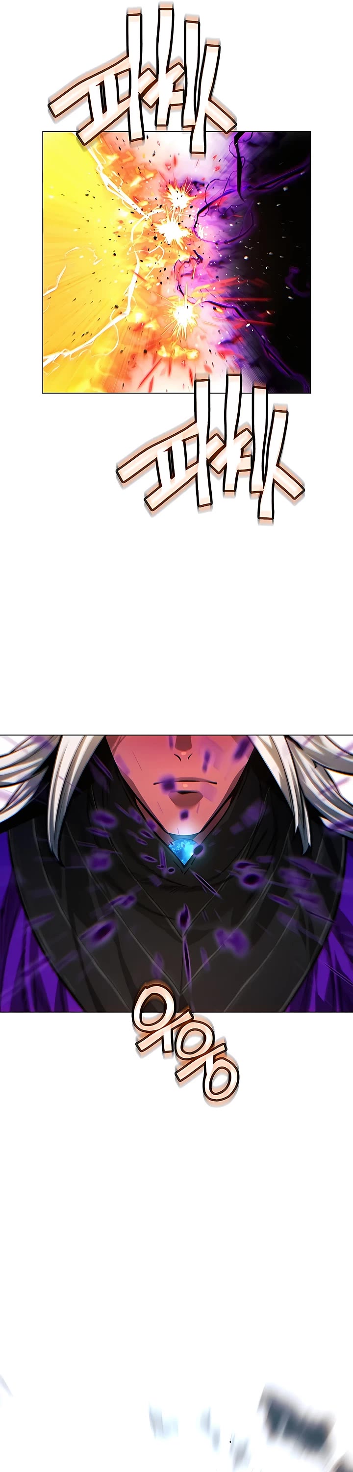 A Modern Man Who Got Transmigrated Into the Murim World chapter 86 page 34