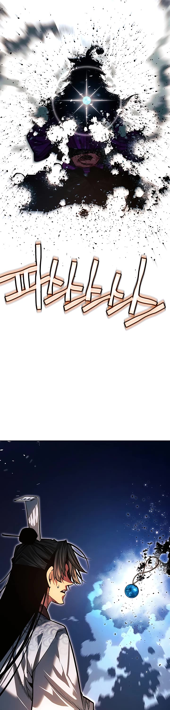 A Modern Man Who Got Transmigrated Into the Murim World chapter 86 page 35