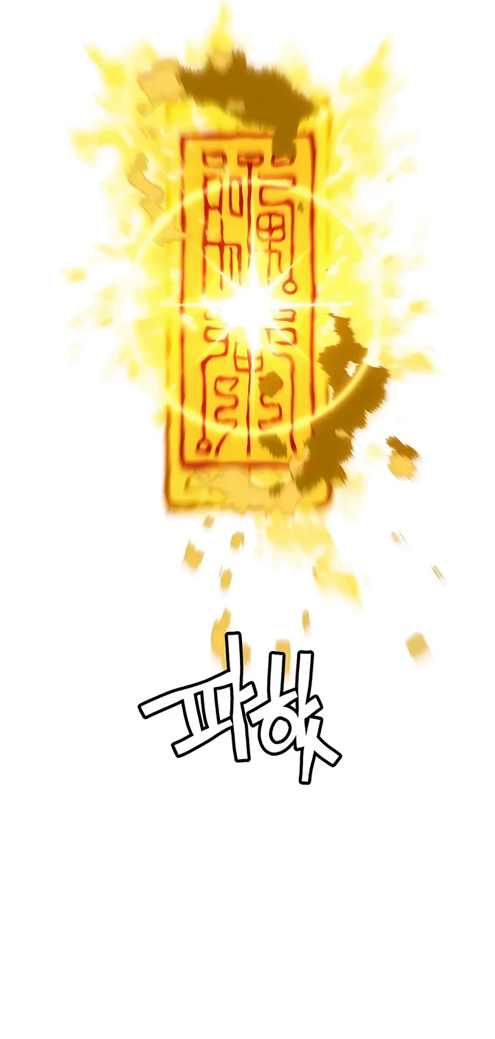 A Modern Man Who Got Transmigrated Into the Murim World chapter 88 page 26