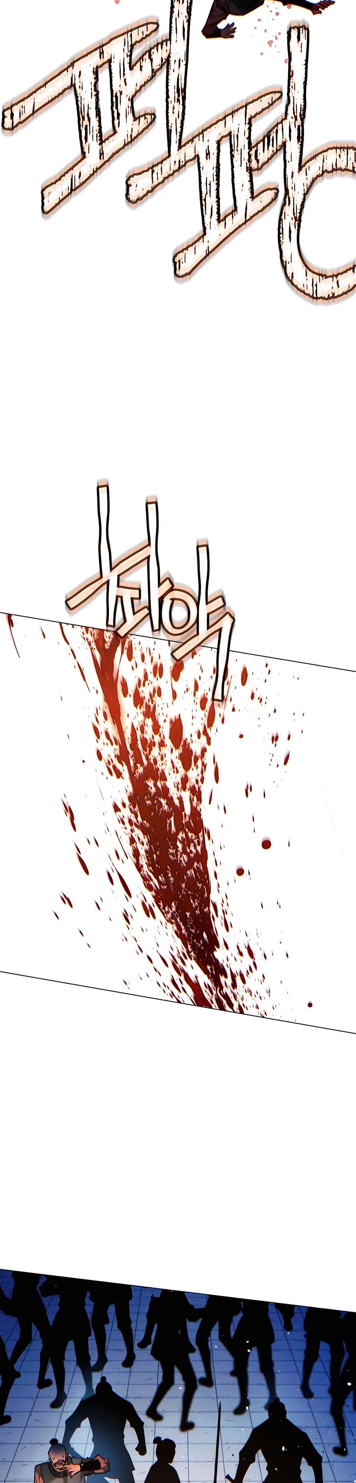 A Modern Man Who Got Transmigrated Into the Murim World chapter 89 page 41