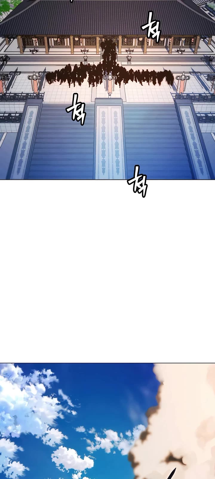 A Modern Man Who Got Transmigrated Into the Murim World chapter 90 page 20