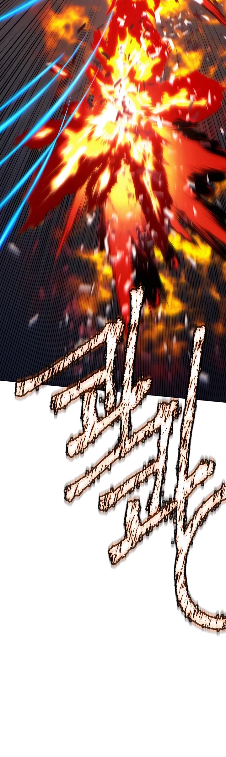 A Modern Man Who Got Transmigrated Into the Murim World chapter 90 page 39