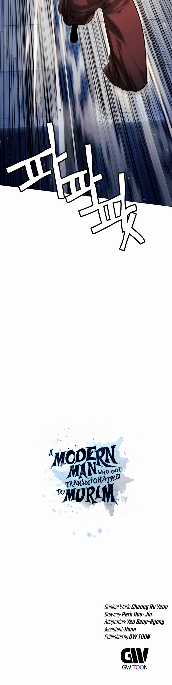 A Modern Man Who Got Transmigrated Into the Murim World chapter 92 page 78