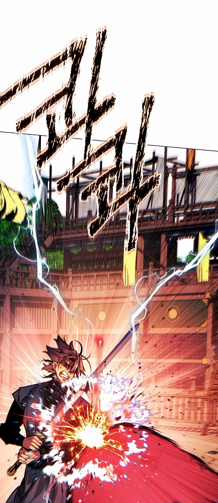 A Modern Man Who Got Transmigrated Into the Murim World chapter 93 page 40