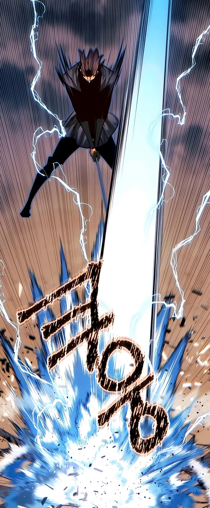 A Modern Man Who Got Transmigrated Into the Murim World chapter 93 page 44