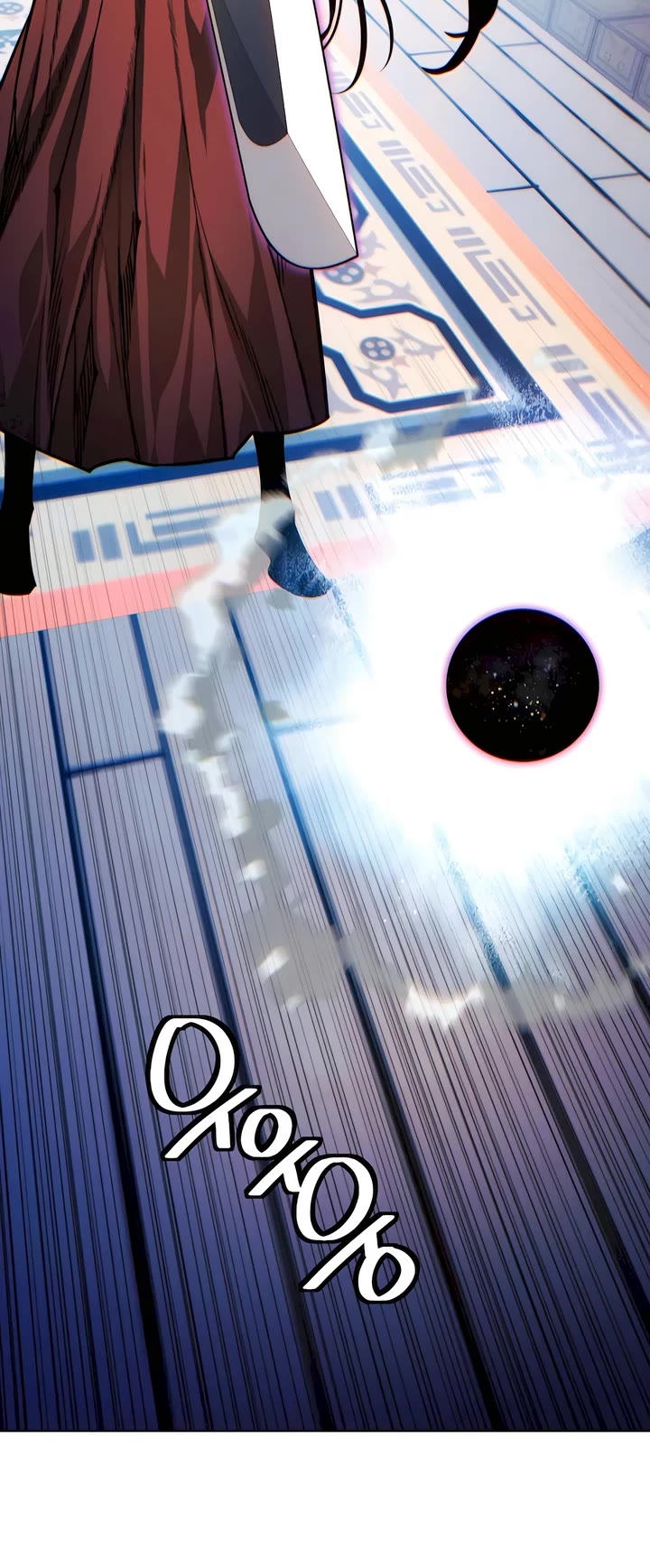 A Modern Man Who Got Transmigrated Into the Murim World chapter 95 page 61