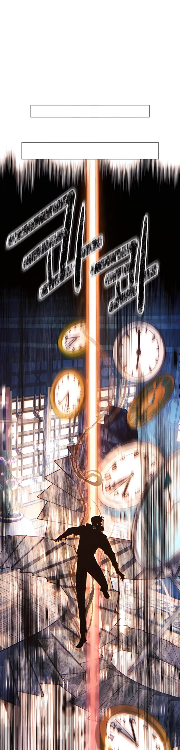 A Modern Man Who Got Transmigrated Into the Murim World chapter 96 page 40