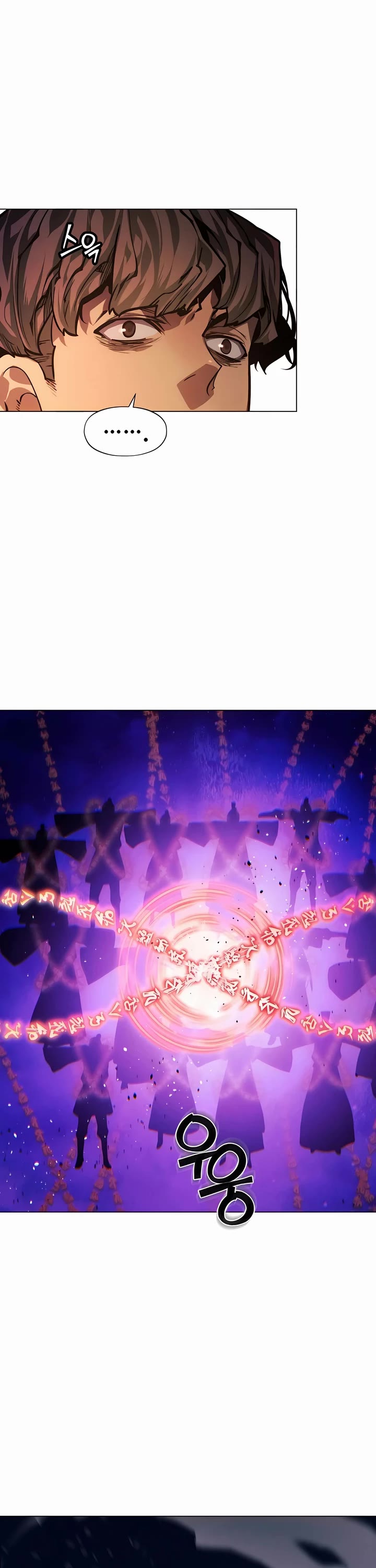 A Modern Man Who Got Transmigrated Into the Murim World chapter 96 page 77