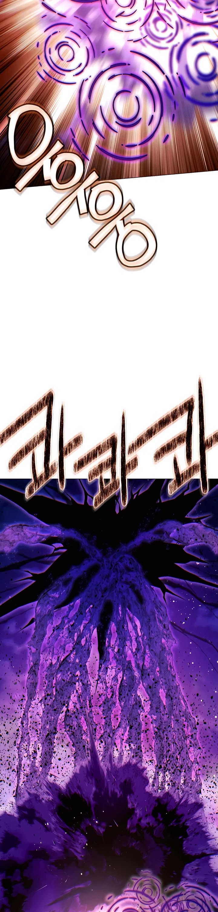 A Modern Man Who Got Transmigrated Into the Murim World chapter 97 page 37