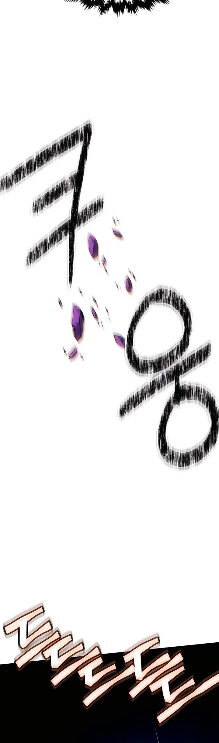 A Modern Man Who Got Transmigrated Into the Murim World chapter 98 page 51