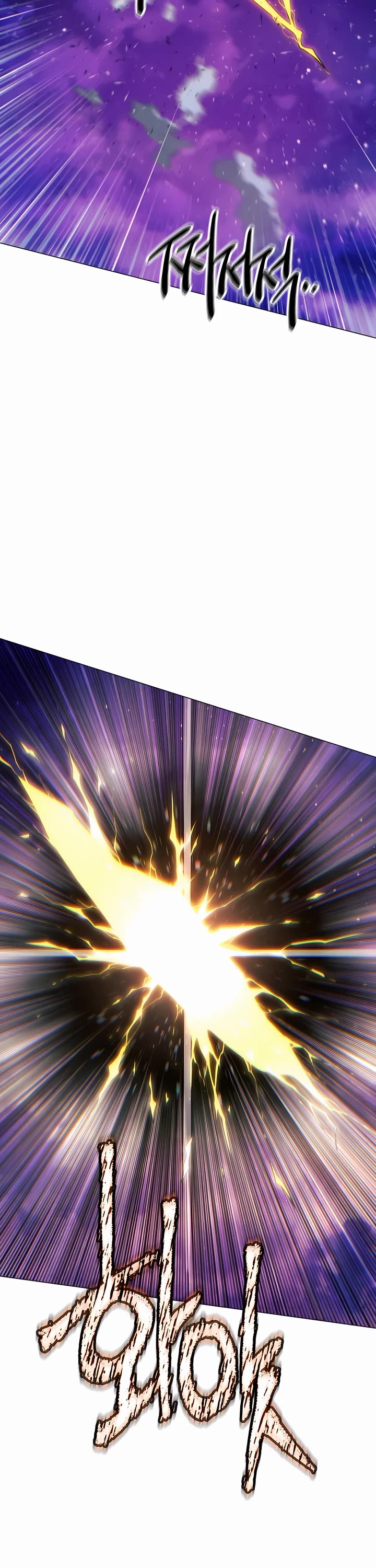 A Modern Man Who Got Transmigrated Into the Murim World chapter 98 page 54